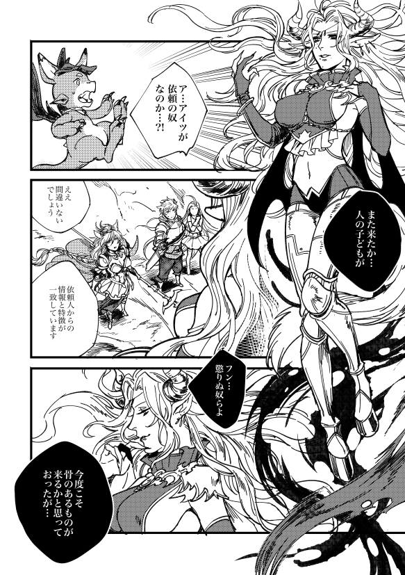 2017年発行のジクパー中心オールキャラ気味シリアスの再録(1/10)
