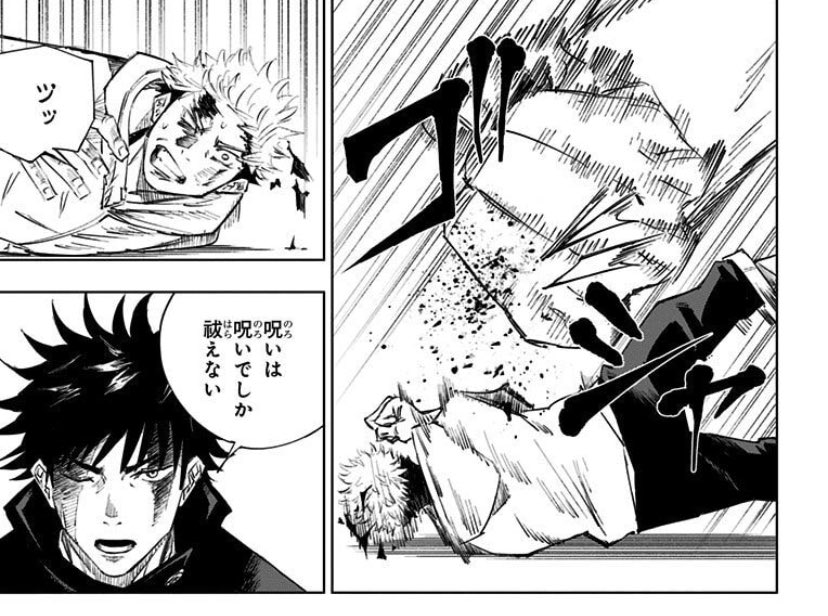 2級呪霊の強さは熊くらい、熊に殴打されたりして大ダメージを受ける