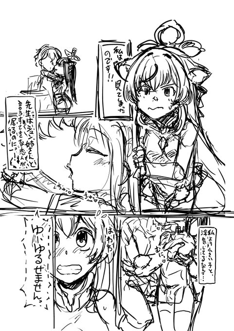 ココナちゃんは見た!!!