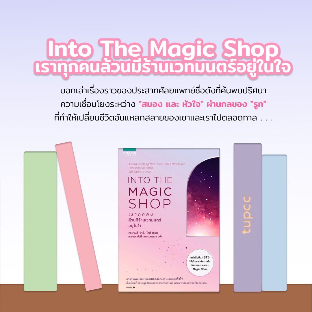 tu_pcc's tweet photo. (2) #เกียมอุดม , #TU84 , #TU85 , #TU86 , #TUpeercounseling https://t.co/ATw7YFCVt9