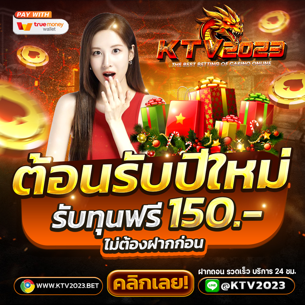 KTV2O23's tweet photo. 💰☄️ แจกโค้ดฟรีมูลค่า 𝟏𝟱𝟬.-
📳👌 𝑪𝑶𝑫𝑬: KTV2023-AWHP53AV

🥷🏻❤️ ติดต่อแอดมินเพื่อเปิดใช้งานโค้ด
ติดต่อ : https://t.co/T8TlNcJCnQ
สมัครเลย  :  https://t.co/vRnYCVGVVB https://t.co/h4TRIOZItV
