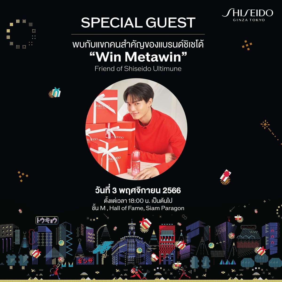 Winmetawin.Official tweet media