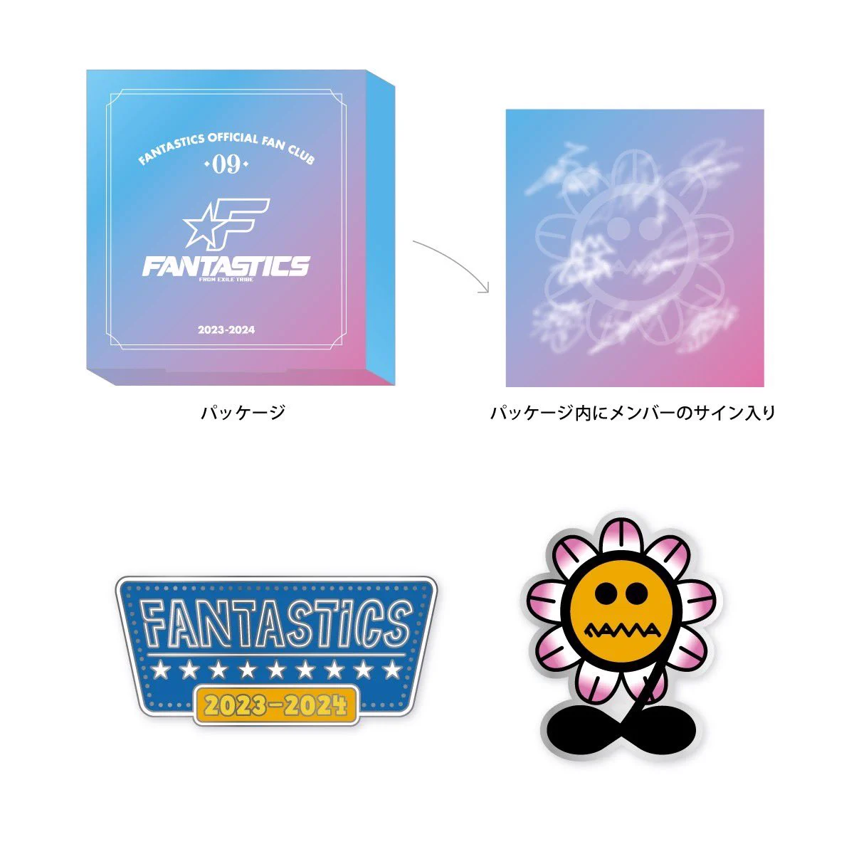 FANTASTICS from EXILE TRIBE on X: 