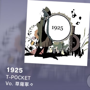 幸せになって来ました、、、ただそれと同時に「人生は『コウカイ』と言う名の船旅だ」を寧々ちゃん類くんに歌わせると言う運営さんの采配に胸が苦しくなりました、、