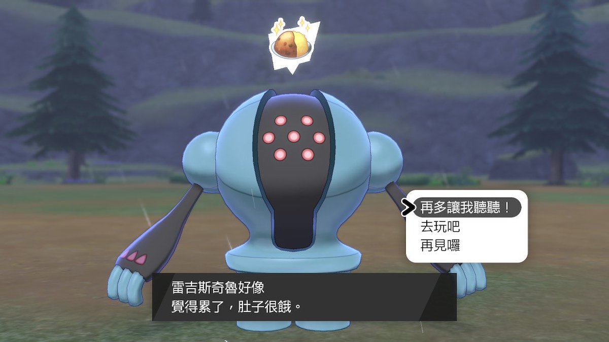 eleger10110508's tweet photo. Live Shiny Registeel ✨ after 1?? SRS~!!
#shinyregisteel 
#shinylegendarypokemon 
#shinypokemon #shinypokemongo
#shinypokémon 
#shinypokemonhunter 
#shinyhunt #softreset 
#shinypokemons #shinylegendarypokemon
#色違いポケモン #色違いポケモンgo #色違い https://t.co/Q8Tup1VwGR