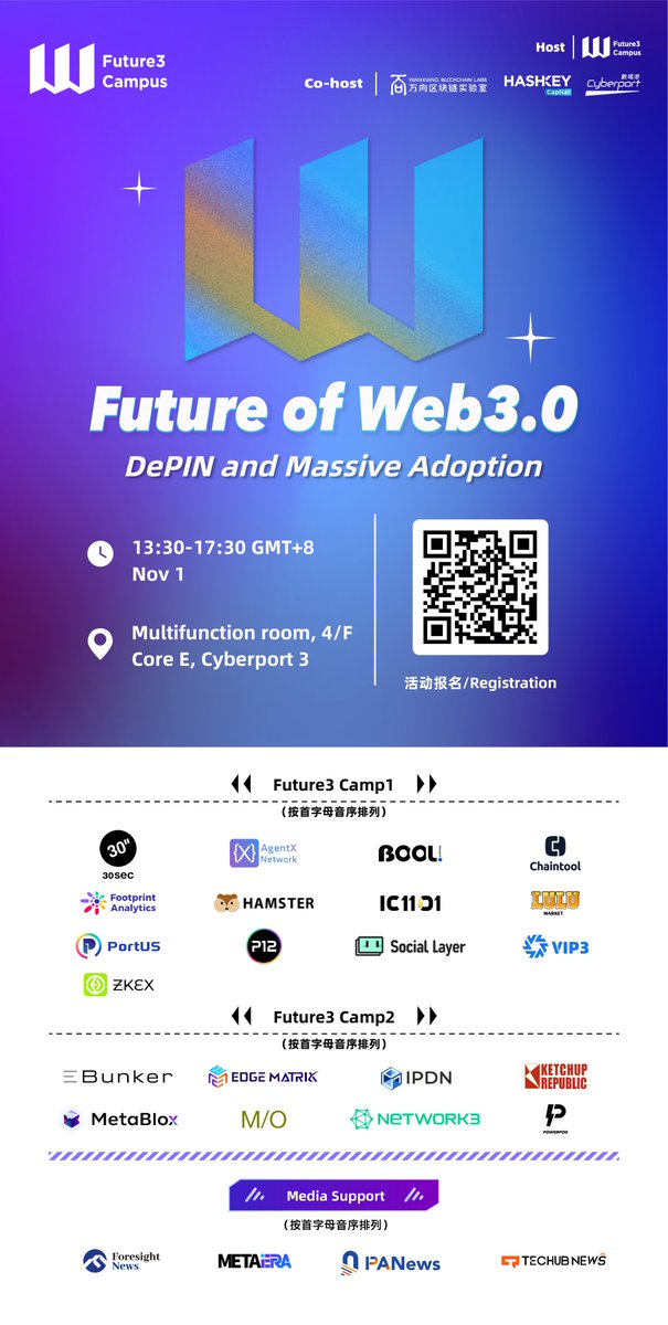 IPDN tweet media