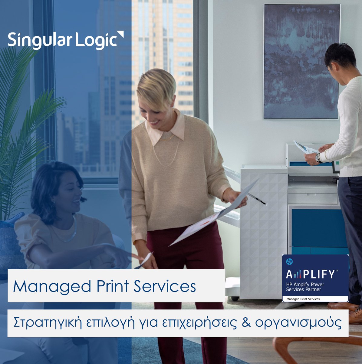 HP Managed Print Services για έναν πιο αποδοτικό, οικονομικό και φιλικό προς το περιβάλλον κόσμο εκτυπώσεων.
Διαβάστε το άρθρο του Γιάννη Τσόγκρη, Enterprise Sales Director στη SingularLogic, εδώ bit.ly/hp_mps