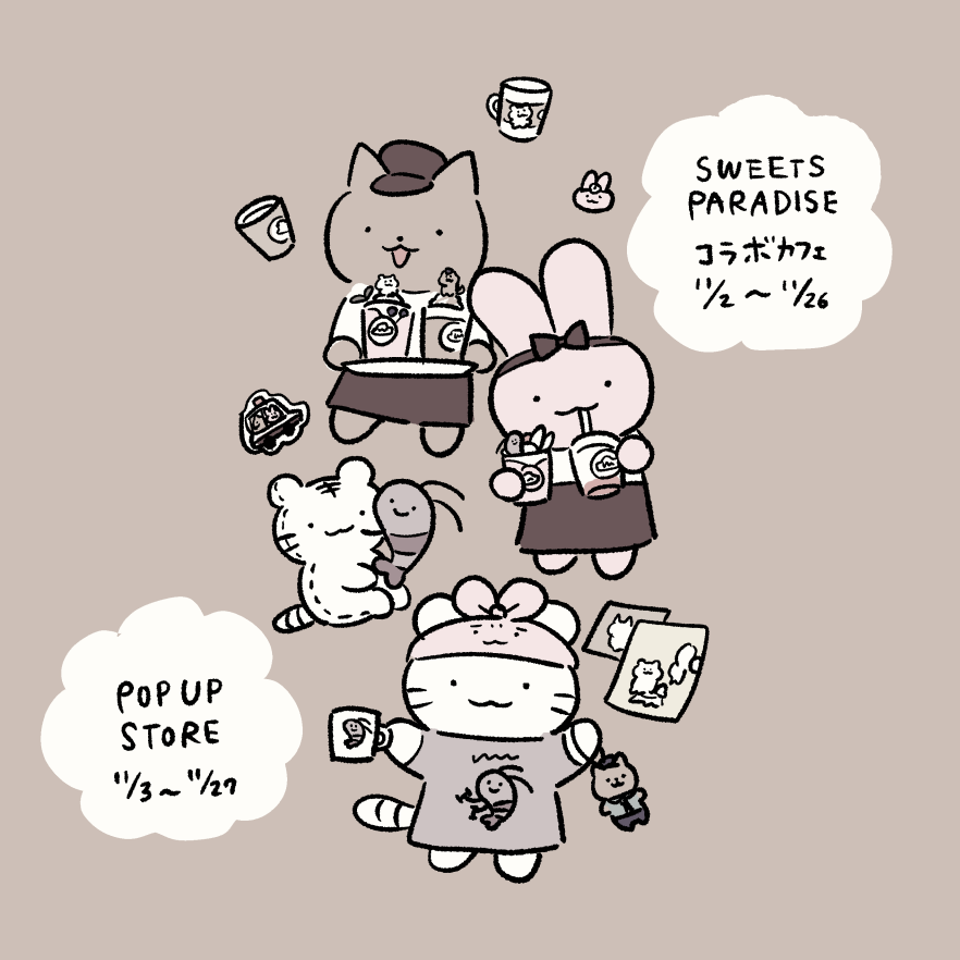 イベントのおしらせ コラボカフェ🧋https://www.sweets-paradise.jp/collaboration/wbtiger POP UP STORE🍤