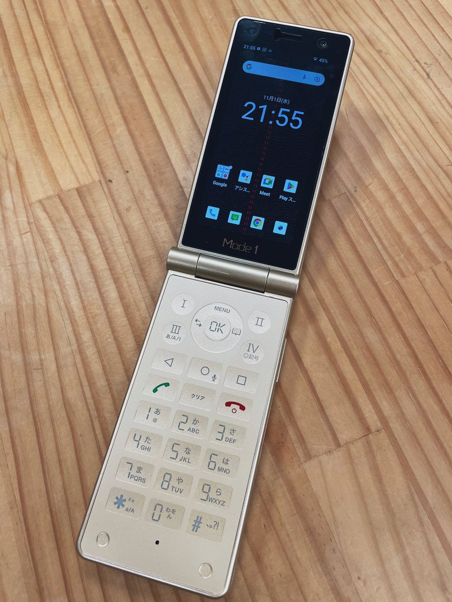 DAITECHNO's tweet photo. 手が滑ってど変態スマホ買ってしまった
#Mode1Retro2 https://t.co/c93d8fud5u
