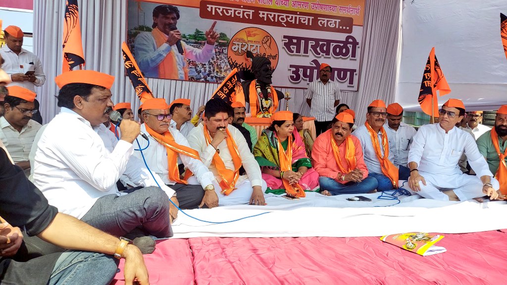 PramodSamant's tweet photo. सकल मराठा समाज मिरा भाईंदरच्या वतीने मराठा आरक्षणाकरिता मराठा योद्धा श्री.मनोज जरांगे पाटील यांच्या समर्थनात आजपासून साखळी उपोषण आयोजित करण्यात आले. (1/2)

#साखळी_उपोषण #मराठा #मराठा_आरक्षण #जाहीर_पाठिंबा #Support #MarathaReservation #Congress #MiraBhaindar #PramodSamant https://t.co/THXuB75Tb1