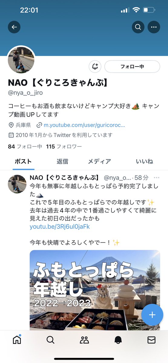 selothali's tweet photo. @nya_o_jiro ベルマークで、dmできないのですよー😂 https://t.co/M6oaqgX4bT
