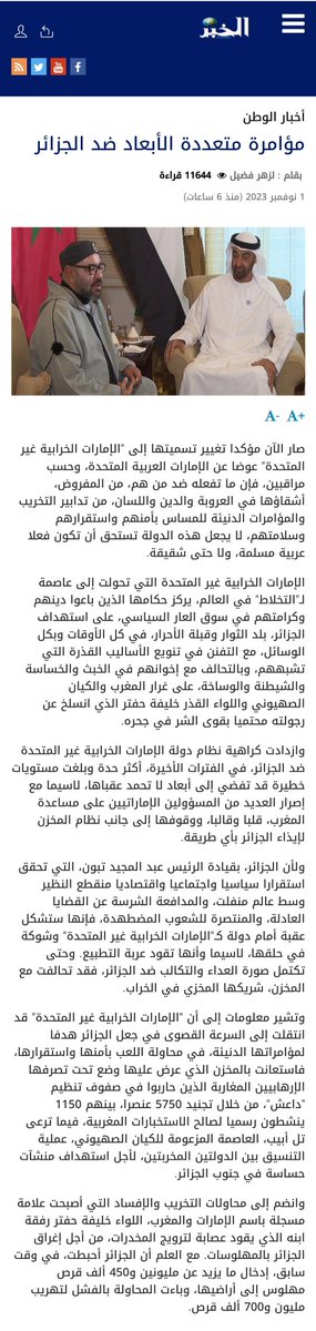 إسكندر 🇩🇿 tweet media