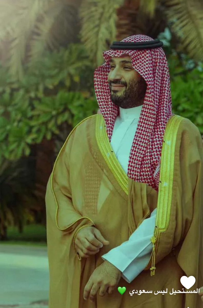 profAmal7's tweet photo. الله يحفظك وينصرك بنصره المبين يارب 🇸🇦🇸🇦🇸🇦🇸🇦🇸🇦🇸🇦🇸🇦🇸🇦🇸🇦🇸🇦🇸🇦🇸🇦 https://t.co/ZgJycDAdB3