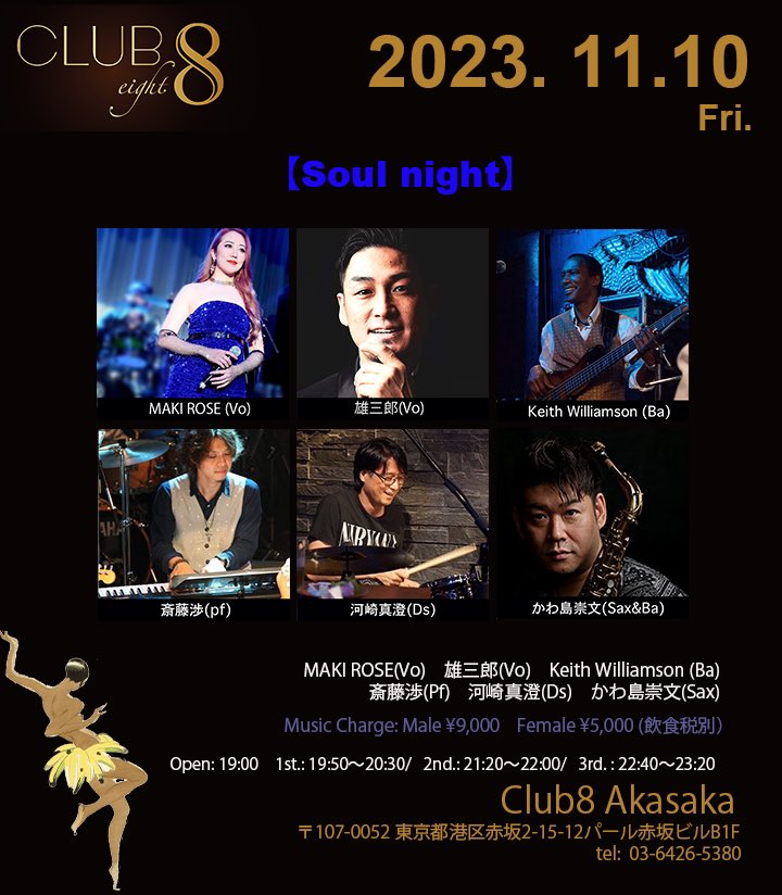 ずでででん！！