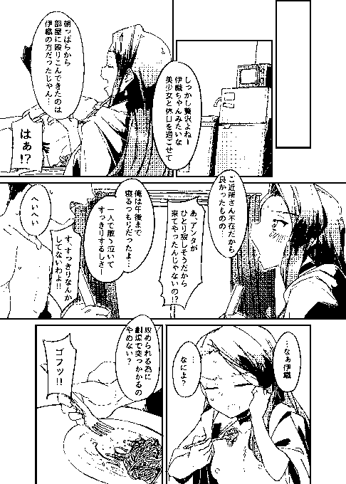 サンプル2/2 