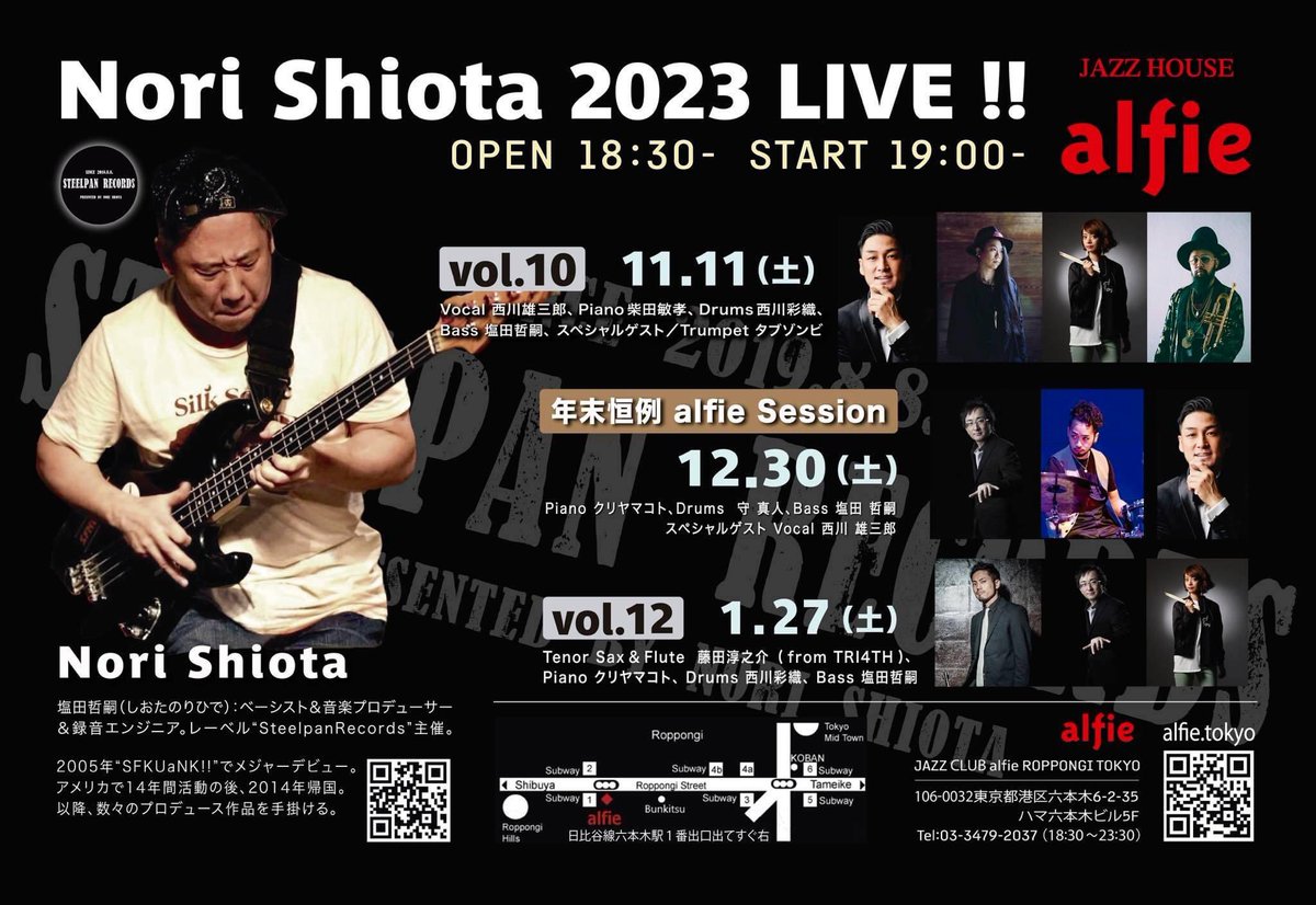 ずでででででん！！！！