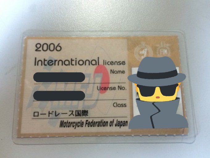 CPNEWS12's tweet photo. @reona_mitsuki もちろんです😀
その為にレースクイーンを
やってるんだから🤣🤣
僕のはバイクのライセンスだから
乗れないの～🤣 https://t.co/3RztkTALG2