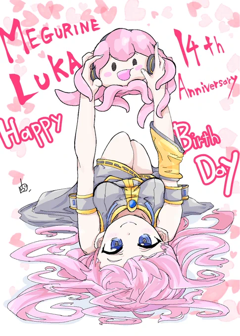 #巡音ルカがいっぱい見れるタグ