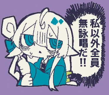 あとカスのエルフも見て 