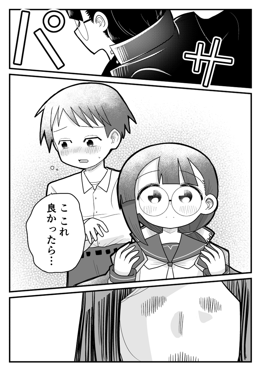 4/5