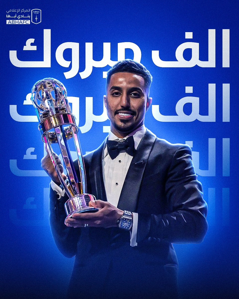 إنجـاز سعـودي جـديد 🇸🇦
تهانينا للاعب المنتخب السعودي سالـم الدوسـري.. 👏
الفوز بجائزة أفضل لاعب في أسيا🏆

#سالم_الدوسري