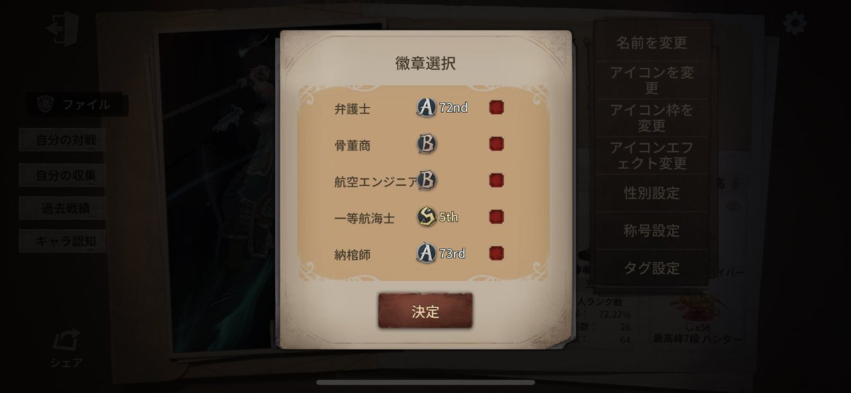 S___wip's tweet photo. #第5人格
#第五人格
#ランクマ募集
#スタダ募集
#スタダ
#ランクマ
#4vc
誘ってください https://t.co/E1mcs24O87