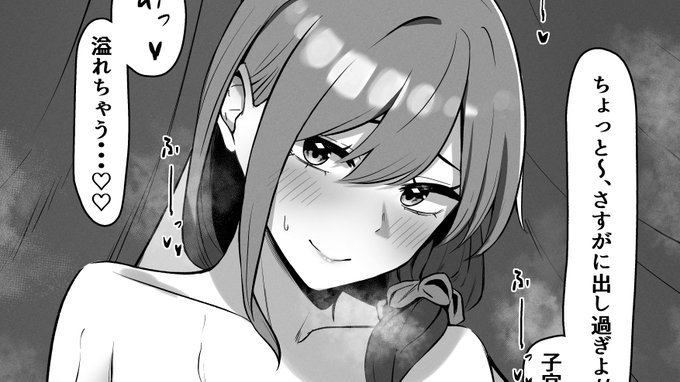 支援サイト更新しました!!幼馴染のおかーさんとの事後イラストです!  

プロフィール欄のリンクから飛べますのでぜひ!! 