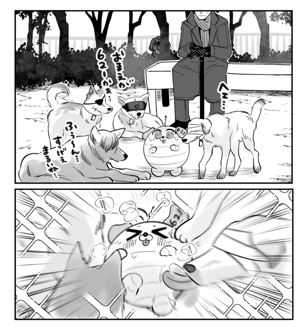 犬の日だワン🐶