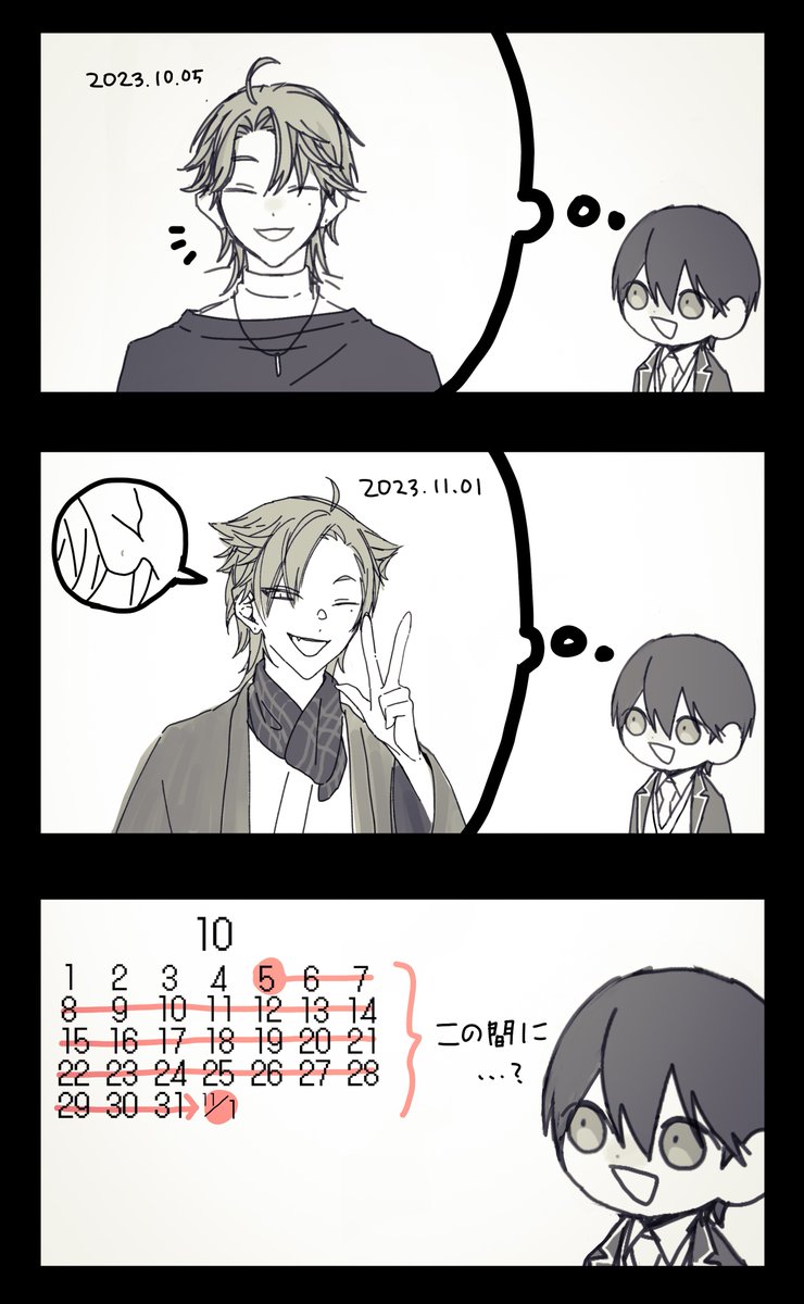 #金剛力也像 #絵ガク 
もしかして 