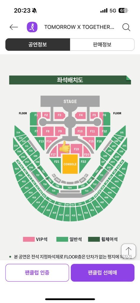 Ticketerrrr's tweet image. 투바투 콘서트 양도합니다

막콘 F18구역 4열 2n번 (무대쪽)
+70

선제시 가격 디엠주세요

역제시❌❌❌

현장도움 가능~

#투바투 #투바투양도 #txt #양도 #투바투콘서트 #투바투콘서트양도
