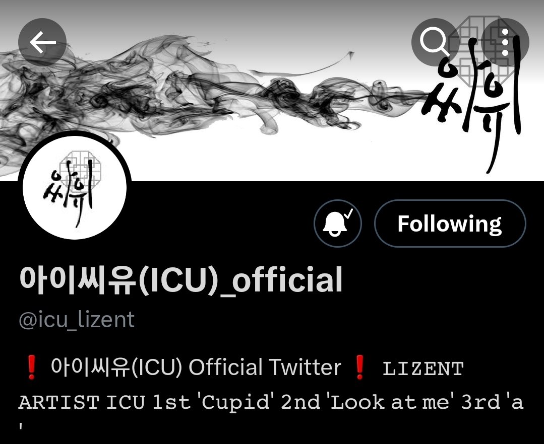 ICU Updates tweet media