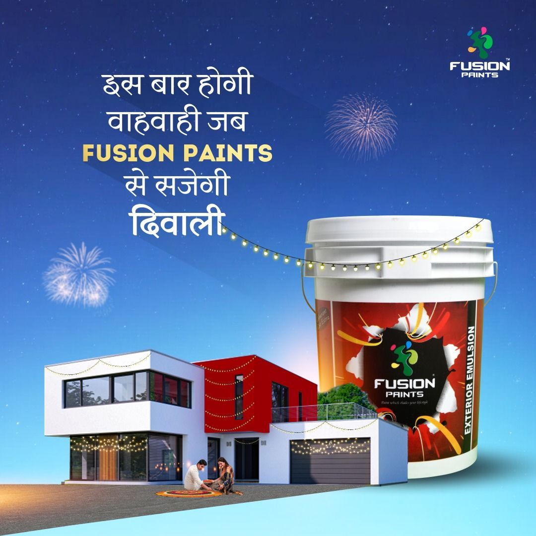 दिवाली की सजावट यानि साफ-सफाई और नए रंग। अपनाएं Fusion Paints और मेहमानों से पाएं वाह-वाही॥

#fusionpaints #fusion #wallpaints #texturepaints #texturepainting #paintingideas #diwalipreparations #diwalipainting #housepainting #painting #interiorpainting #exteriorpainting