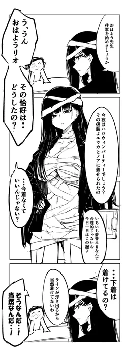 リオ