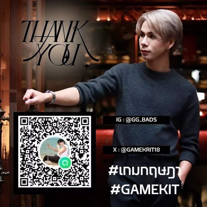 Luythai2022's tweet photo. ฝาก scan เข้ามาให้กำลังใจน้องเกม ด้วยนะครับ 🤗
Por favor, digitalize para oferecer suporte ao Nong Game também 🤗
Please scan to support Nong Game as well. 🤗
X : @GameKrit18
❤ #เกมกฤษฎา #GAMEKIT ❤
#ลุยไทย #luythai #คู่จิ้น
#FriendBoyFriend #series https://t.co/o471VmxHZp