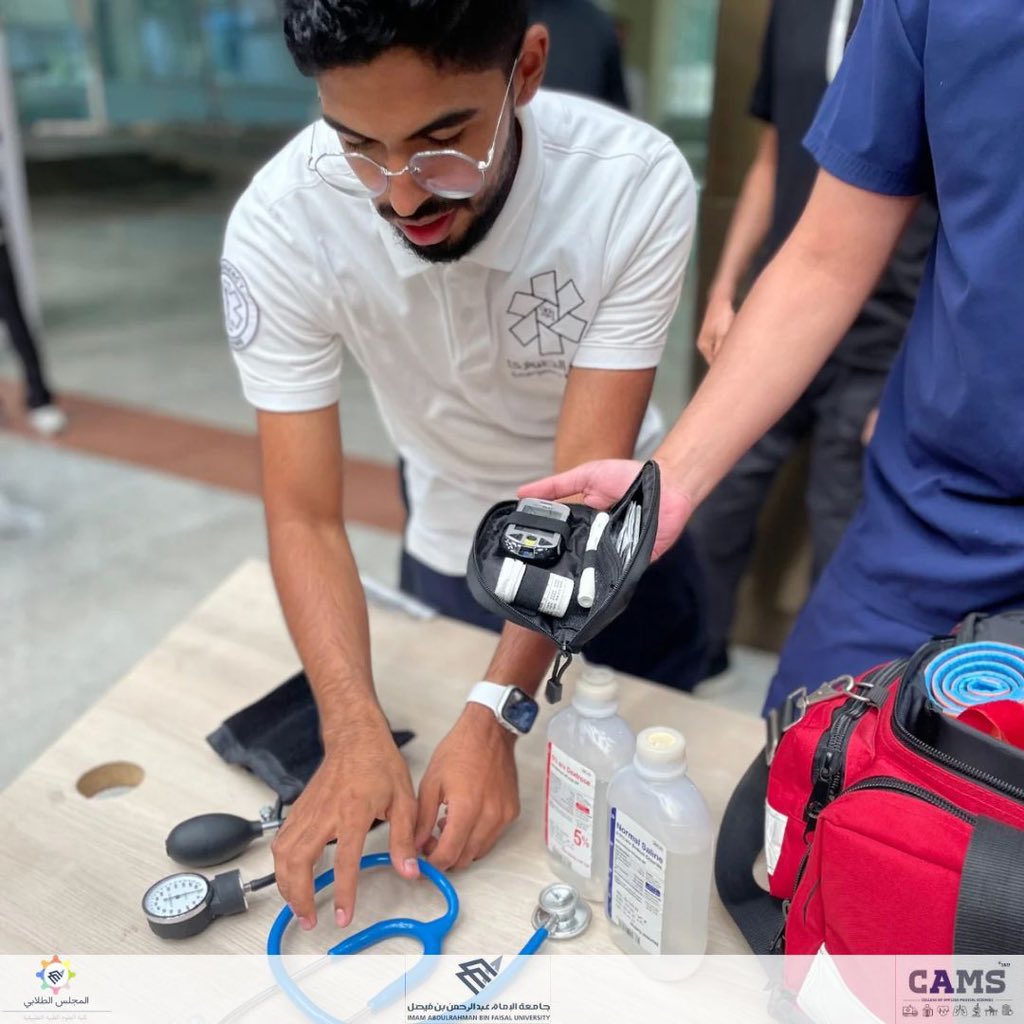 CamsClub_IAU's tweet photo. ما هو مرض السكري؟ ما هي الأسباب التي تؤدي إلى ارتفاع السكر؟ كيف يمكن لنا اكتشاف السكري والتعامل مع ارتفاع السكر؟ كيف يمكن التصرف في حالة حصول هبوط في مستوى السكر بالدم؟ ليس هذا فقط https://t.co/wf68LxMPdS