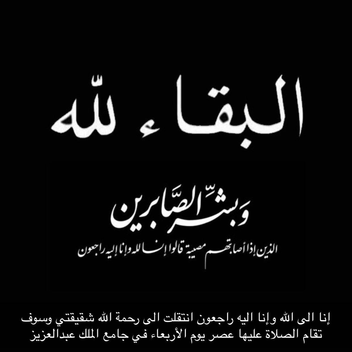 خالد الفرحان tweet media