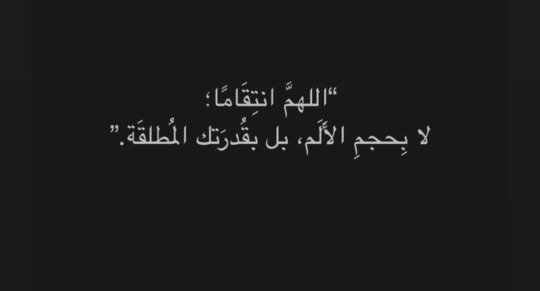 aaWaaRii's tweet photo. #Gaza #Palestine https://t.co/hYcMpppqLU