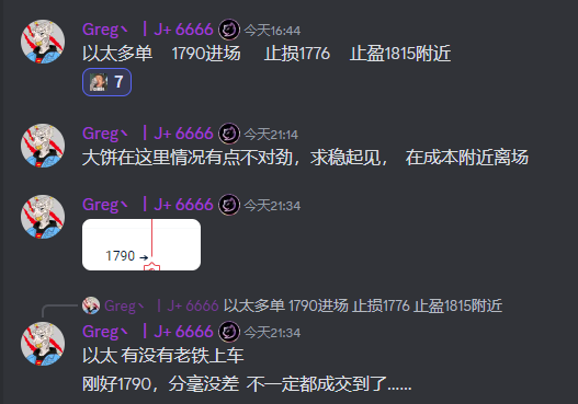 rich__dream's tweet photo. 哎哟，分毫不差哦~    
加入咱们的discord，互相交流学习！
    #Bitcoin  #ETH 
https://t.co/wqhNKNphlq https://t.co/kdSuwLBdGA
