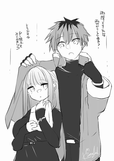 一時的な雨、雨宿り・・してほしい・・シュタフェル・・ 