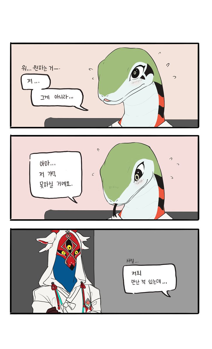 28-1.광팬 