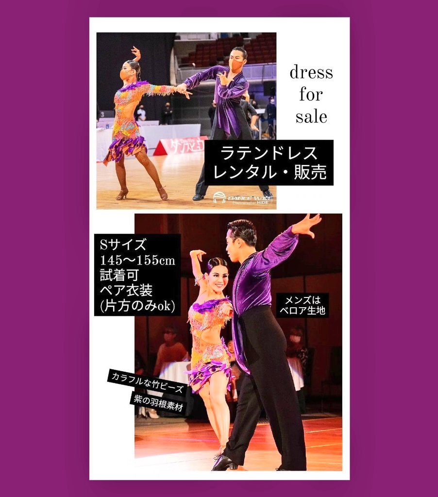 TAKA 無い DANCE プロ着用 競技 ラテンドレス 竹ビーズ Mサイズ TAKA 無い DANCE プロ着用 競技 ラテンドレス 竹ビーズ Mサイズ