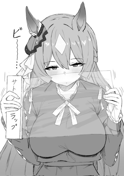 抜刀
