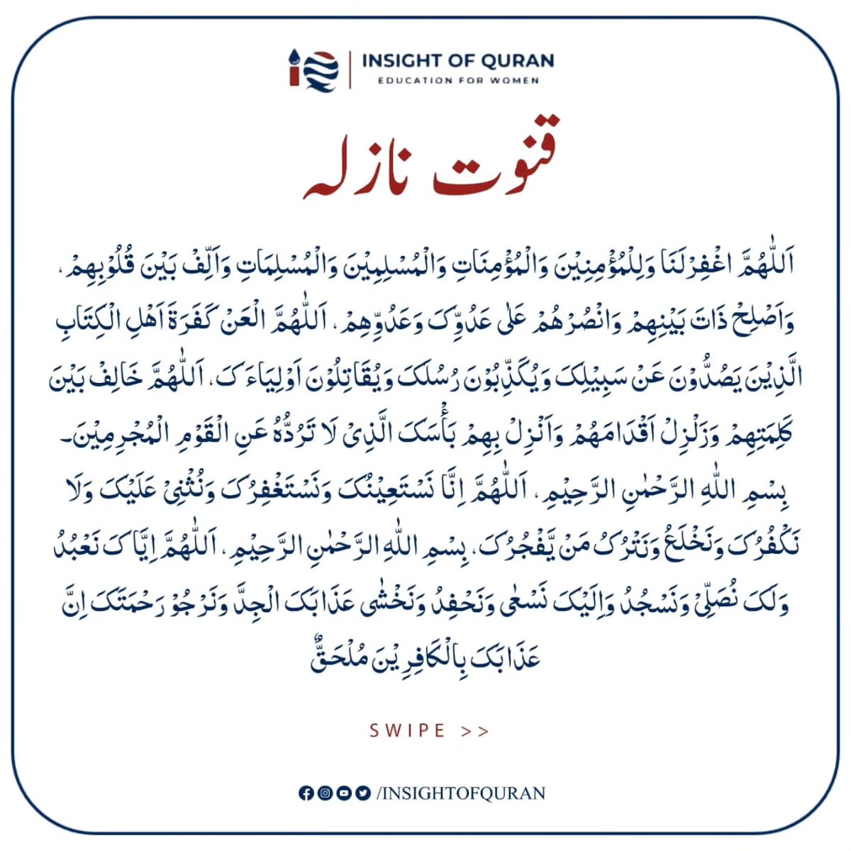 RSultanVirk1's tweet photo. Read this Dua for Our Muslims Ummah who are suffering...
#حزب_الله #حماس #CeasefireForGaza #Jabalia  #GazaGenoside #غزة_تنتصر
#FreePalestine 🇵🇸 #مجزرة_جباليا 
#Gaza
#Yemen 
#Palestine #StopGazaGenocide 
#Gaza_under_attack   #CeaseFireInGaza  #IStandWithPalestinians https://t.co/JFKMxbjKPK