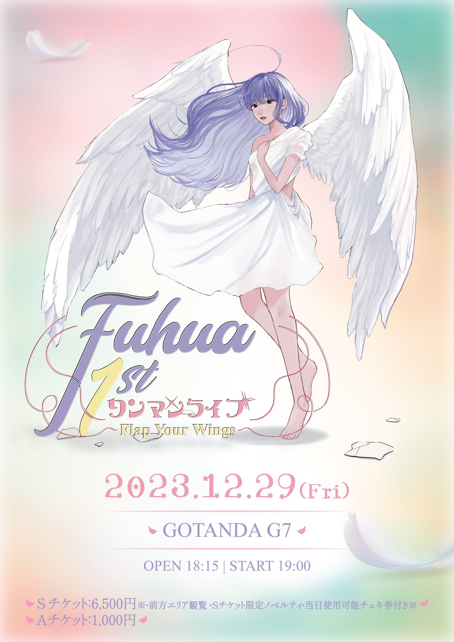 Fuhua ໒꒱·ﾟ【Official】 (@official_Fuhua) / X