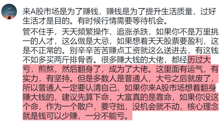 神仙大鱼 tweet media