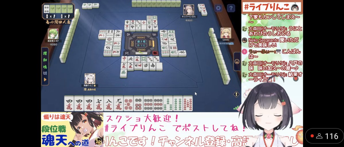 karu0321's tweet image. #ライブりんこ
現在段位戦をしています🍎🍏
youtube.com/live/CBggCC19s…