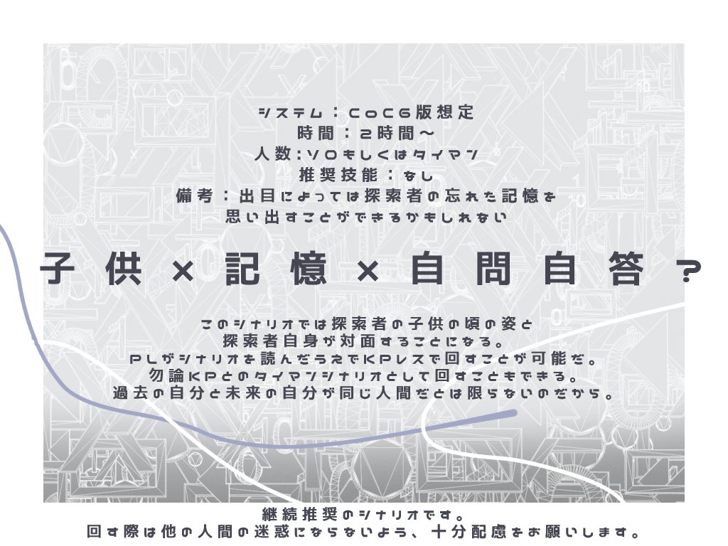 未曾有の中事故 tweet media