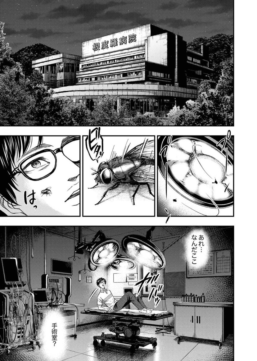 コミックシーモア先行配信 #ディストピア〜移住先は不貞の島でした〜 最新12話が配信されました!  やりたい展開全部詰め込んでおります 大サービス!って感じの回です!  よろしくお願いします! (エログロ注意です)  
