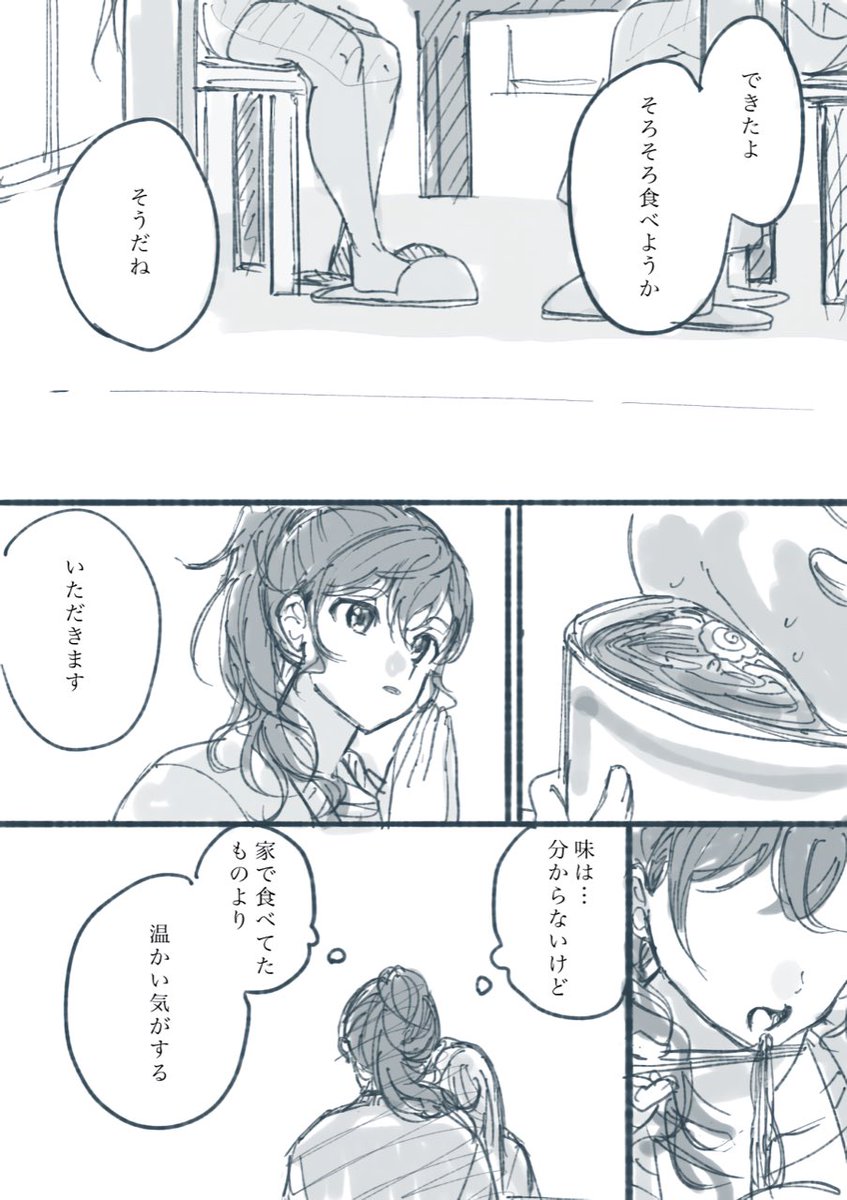 ねこくさ tweet media