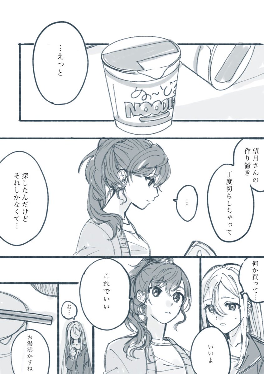 ねこくさ tweet media